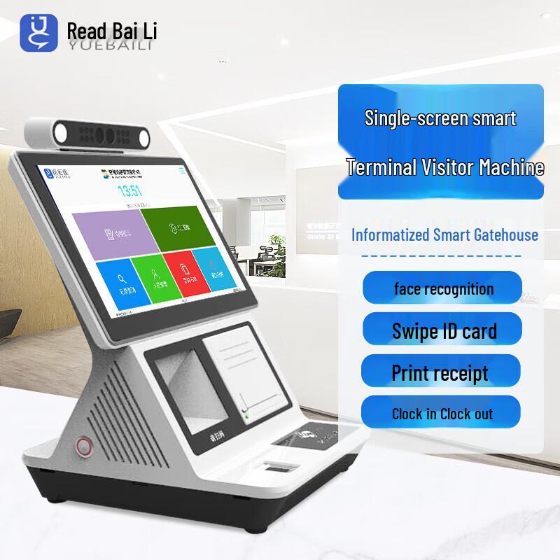 Smart Identity Verification Terminal with Fingerprint