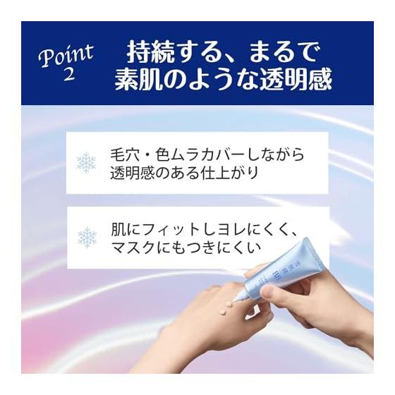 SEKKISEI Bright BB Essence 01 Slightly Bright Natural Color 30g BB Cream Foundation Makeup Base Serum Emulsion Sunscreen SPF50+/PA++++