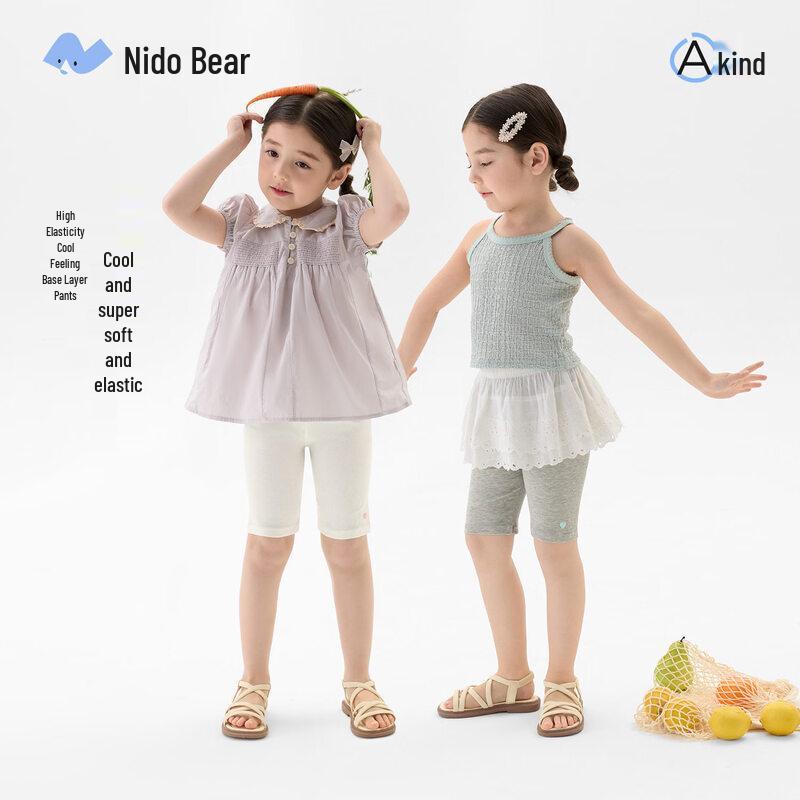 Nidoxiong Girls Cool-Feel Lyocell Ribbed Capri Leggings 120