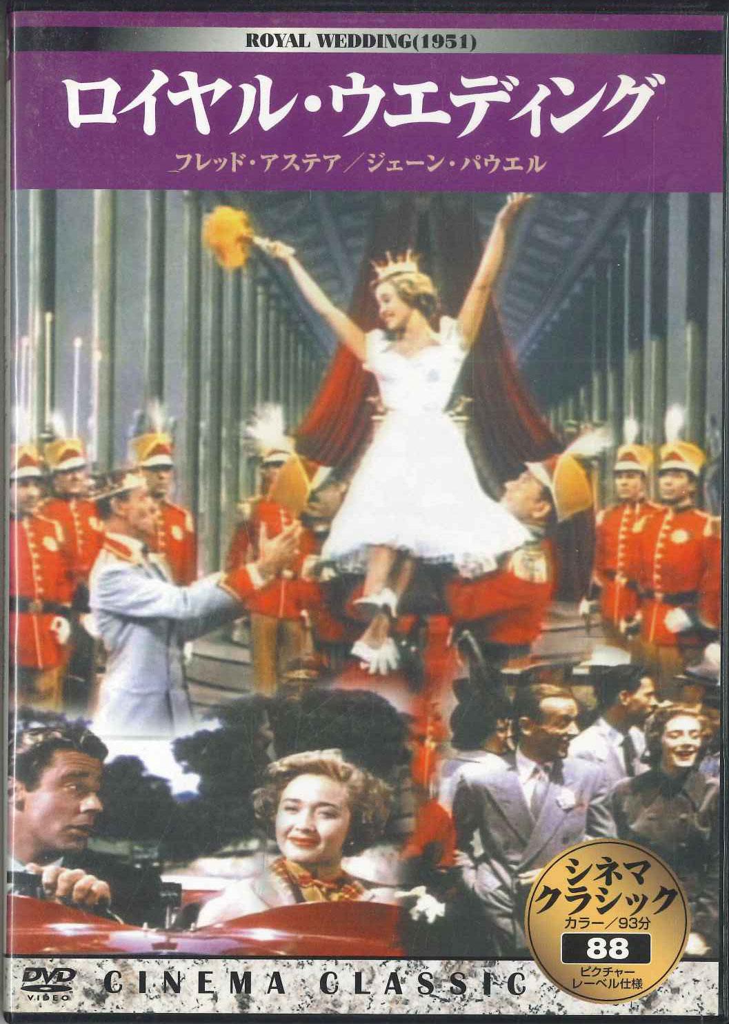 

DVD [DVD] - Rayal Wedding KKZ088 KEI AI COMPORET Japan Movies & DVD Used