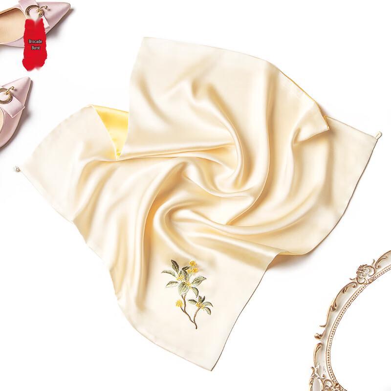 Zhi Jin Lou Suzhou Embroidery Silk Scarf