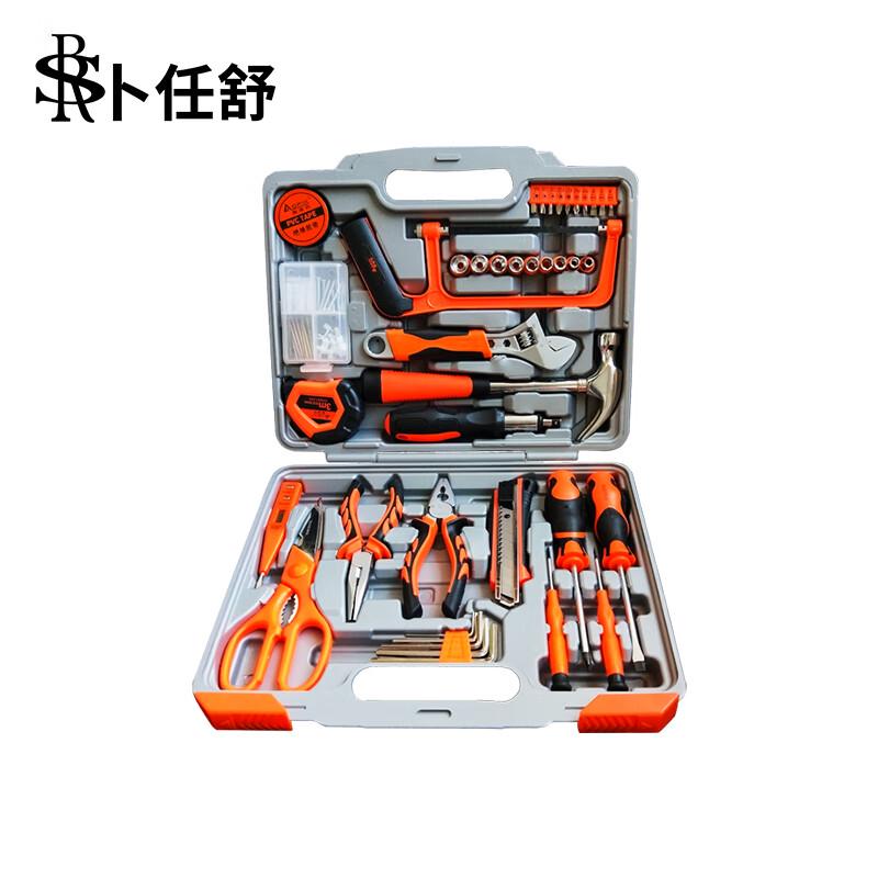 Burenshu Aopake Multi-functional Portable Tool Set