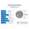Gongyue BR2032 3V Lithium Coin Battery