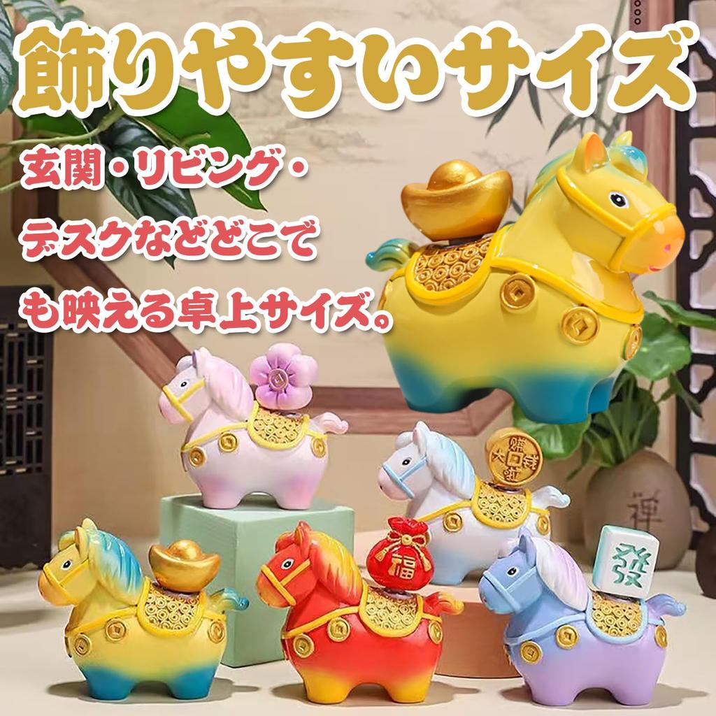Horse Zodiac Sign New Entryway Feng Good Luck Money Luck Auspicious Neighborhood Respect for the Aged New New Gift Figurine, Ornament, Year's
