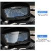For Aprilia SR GT 200 125 2022 Motorcycle Accessories Dashboard Screen Protector Film 2 Sets