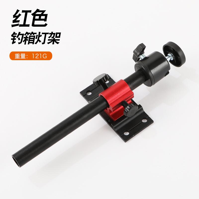 Fishing box light holder Universal insert type Universal fishing light holder Night fishing light holder Fishing box accessories Fishing gear