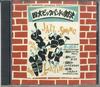 CD VARIOUS  Yondai Big Band No Taiketsu SHC22 CTA Japan Jazz Used