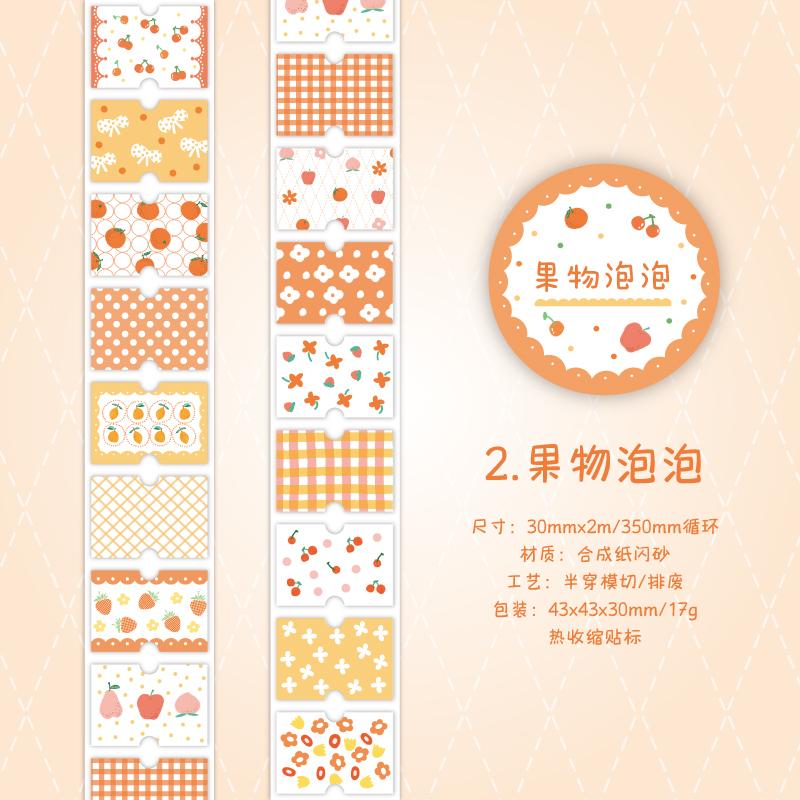 Kawaii Sparkling Sand Floral Label Sticker Tape Creative Collage Handmade Journal DIY Diary Album Scrapbook Aesthetic Stickers