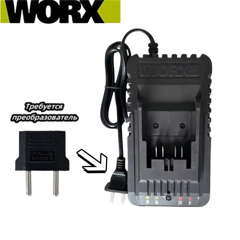 Аккумулятор Worx Big Foot 20 В для инструментов Worx (WA3406/WA3027/WA3016/WA3054)