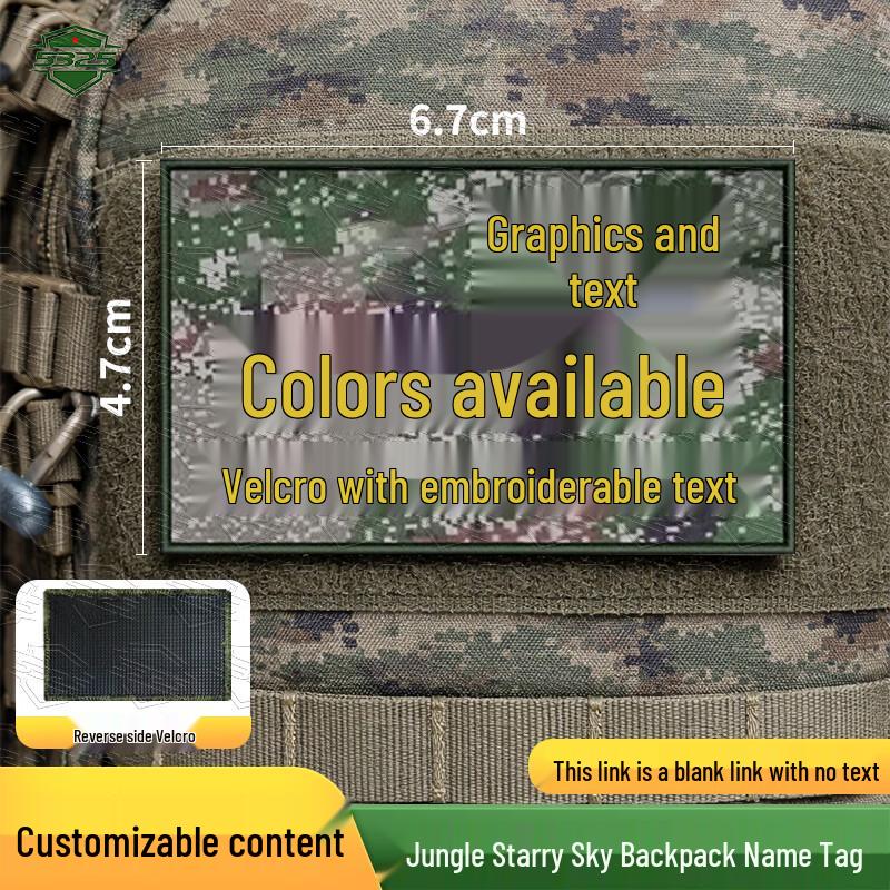 5325 Tactical Velcro Name Patch