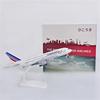 1/400 Model Planes A380 France Airline Alloy Airplane Kids Toys Airbus A380 Collectible Miniature Airplane Display Model