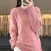 Round Neck Long-sleeved Sweater Women Loose Age Reduction Jacquard Bottoming Shirt Casual Versatile Tops Fall and Winter