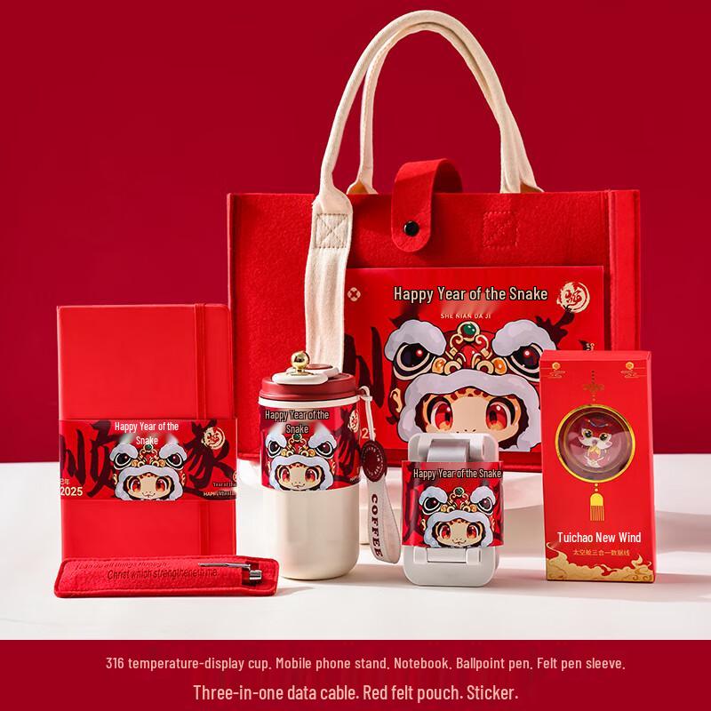 Ailan Huijia AQ 316 Stainless Steel Coffee Mug Gift Set