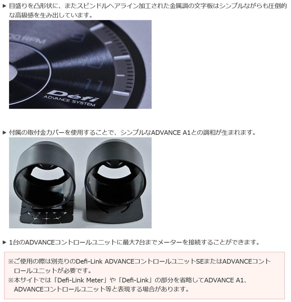 Nippon Seiki Defi Meter ADVANCE Turbo Gauge 200kPa DF14802 (Defi) [Defi-Link A1] (60) [Sensorless Type]