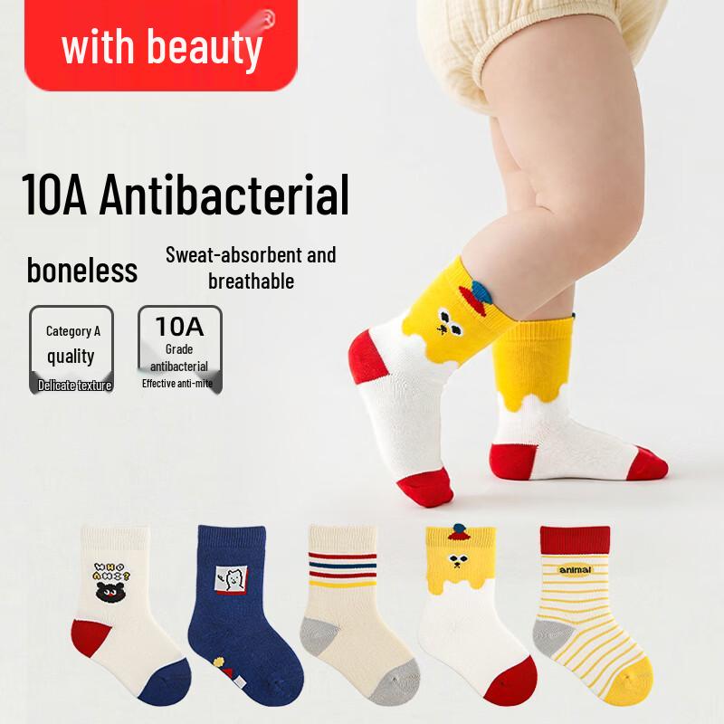 Beingmate Kids Class A Antibacterial Cotton Mid-Calf Socks 16-19