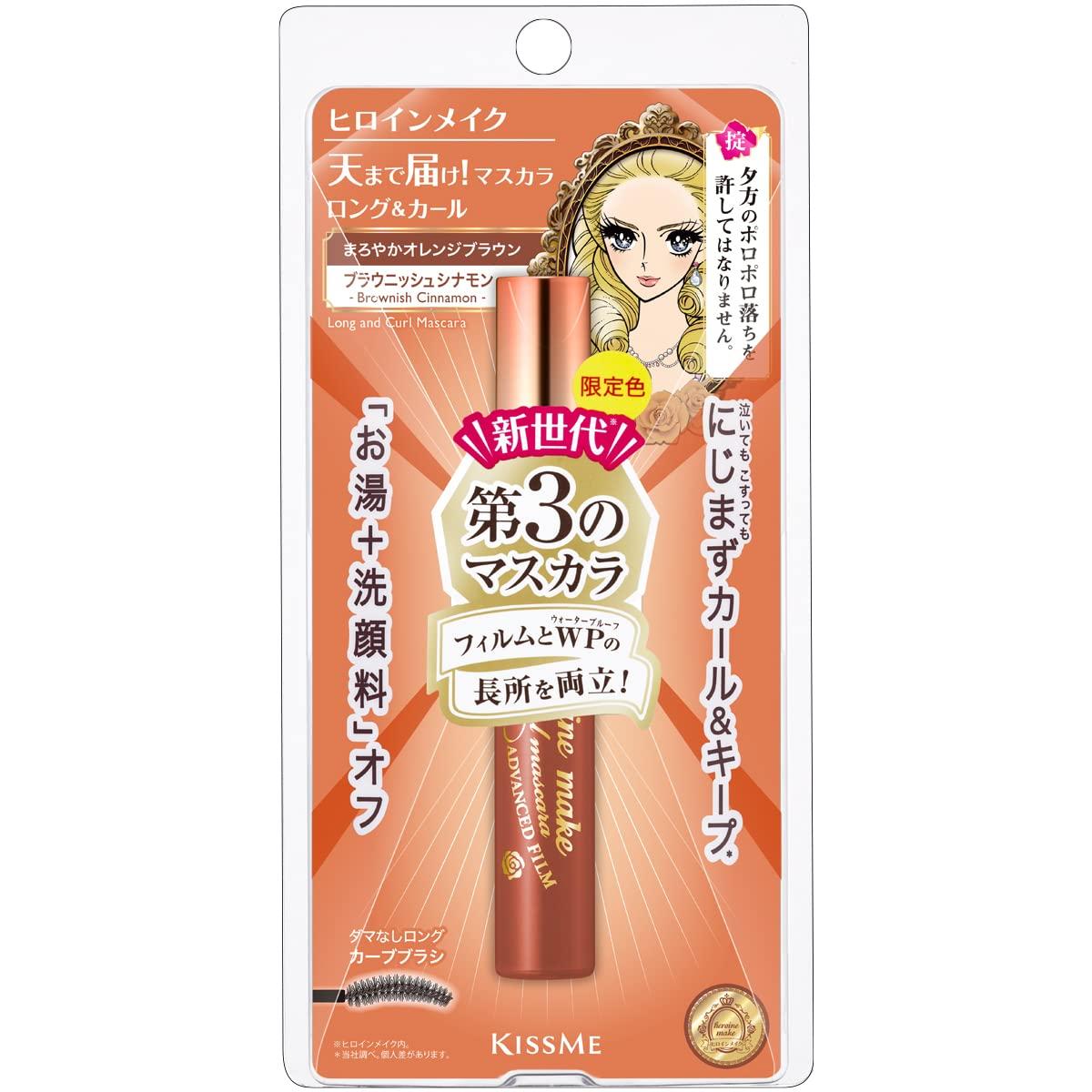 

Heroine Make SP Long Curl Mascara Advanced Film 55 6g Цветная тушь для ресниц Водостойкая и (Коричневато-коричневая)