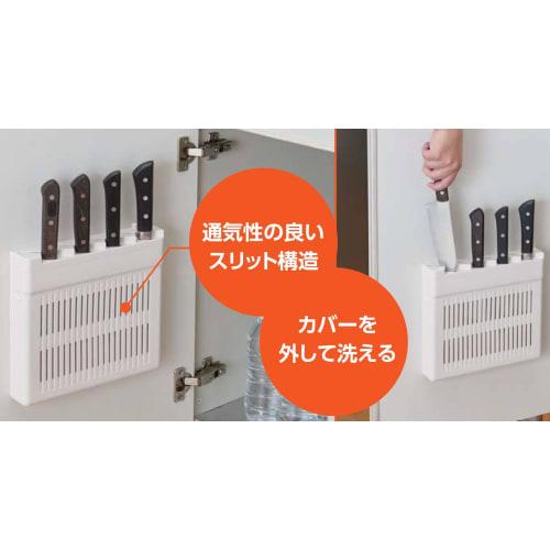 SANEI Knife Holder (with Child Lock) PW830