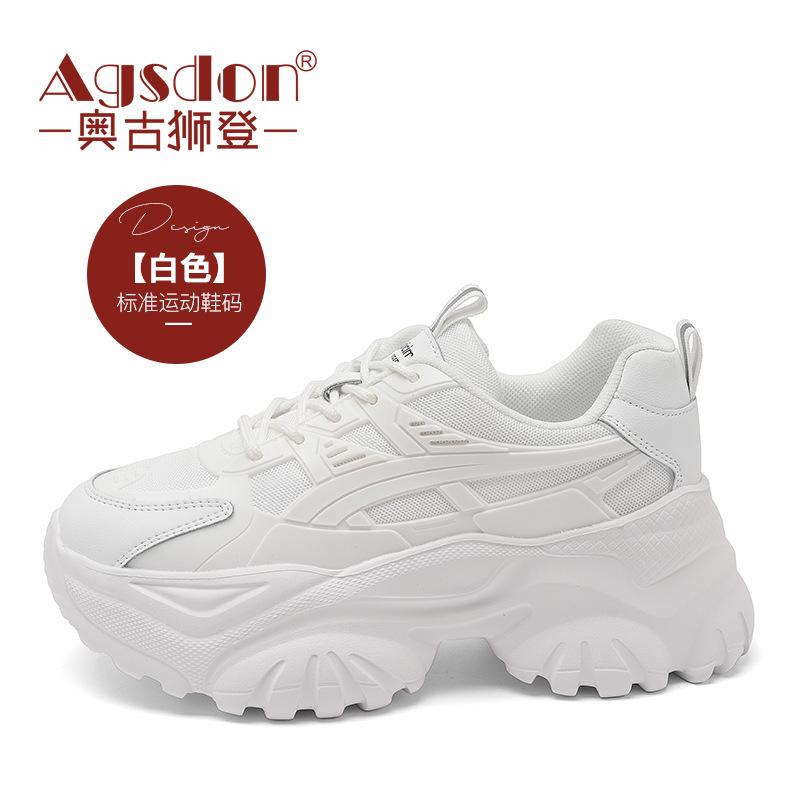 Platform dad shoes new autumn and winter velvet casual running shoes retro little white sneakers