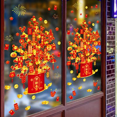Money Tree Window Cling Removable Waterproof 2026 New Year Static Glass Sticker Home Office Room Spring Festival Decoration Decal