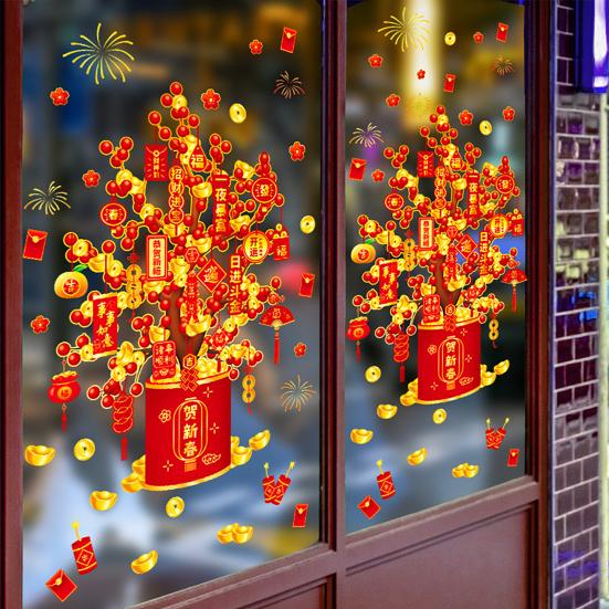Money Tree Window Cling Removable Waterproof 2026 New Year Static Glass Sticker Home Office Room Spring Festival Decoration Decal