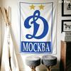 Dynamo Moscow Surge Wall Hanging Printed Fabric Blanket Decorative Tapestries for Bedroom Living Room Home Decor