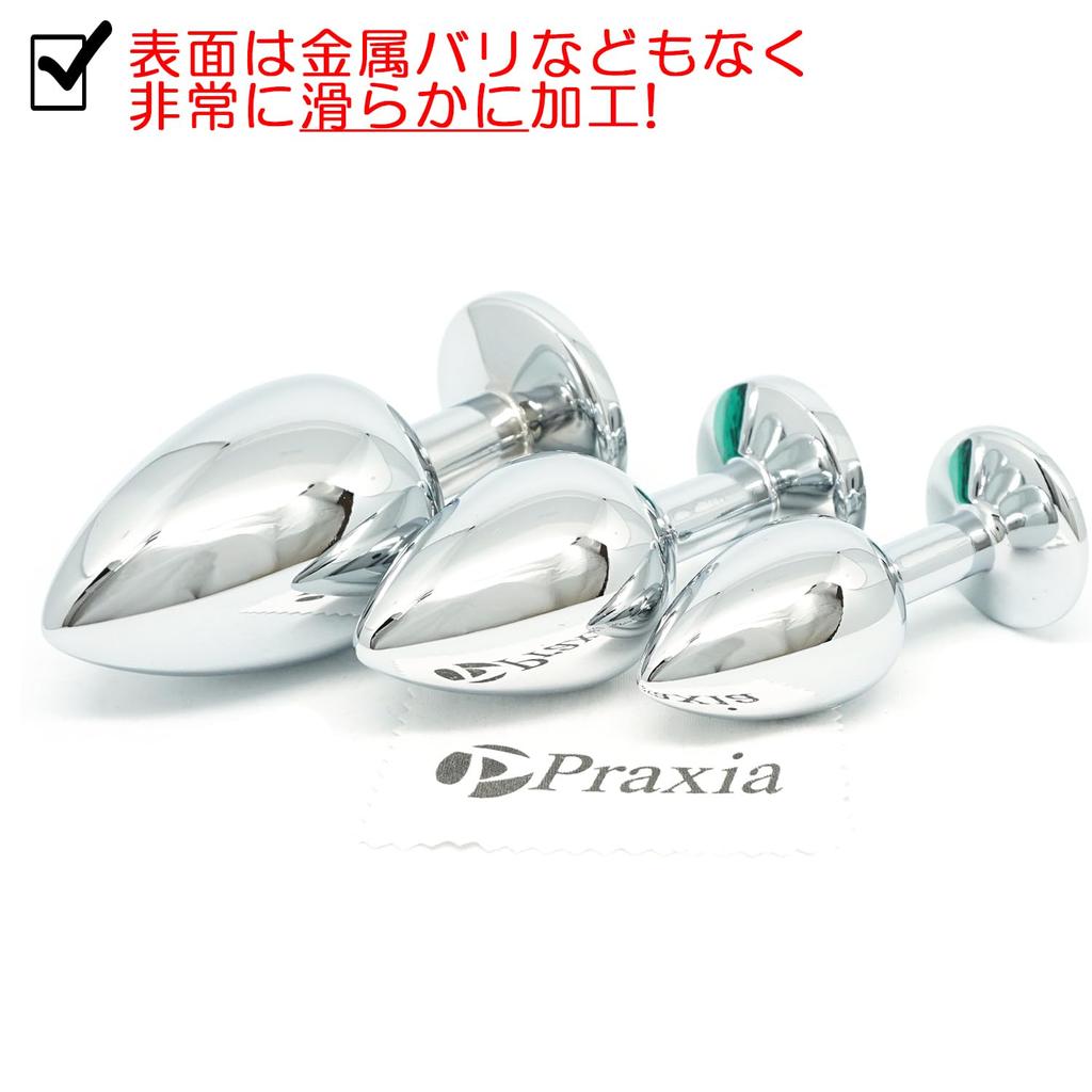 Praxia Anal Jewelry Anal Plug Anal Expansion Anal Training Anaru Blue Blue 3 Size Set Diameter To 4cm 2.8cm
