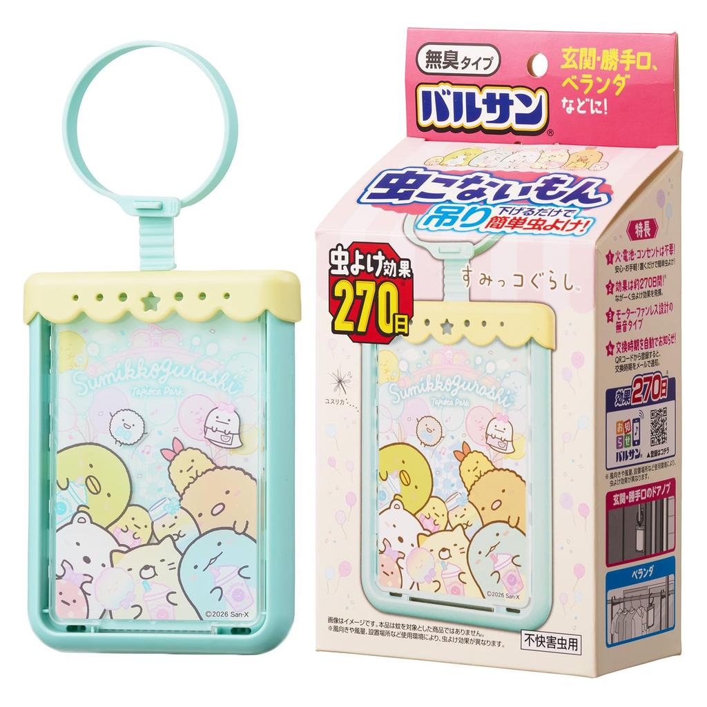 Balsun Sumikkogurashi Insect Repellent (Hanging Type) Effect 270 Days / No Electricity Batteries Fire Needed Unique Mesh Structure Wide Dispersion