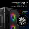 GAMDIAS AURA GC1 Gaming PC Case Mid Tower ATX Case Side Tempered Glass 4X 120mm ARGB Case with Fan Sync 5V RGB with Motherboard Tools Free