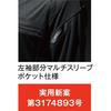 TS DESIGN Work Knit Langarmshirt 846305 Schwarz x Schwarz L (Frühling Sommer)