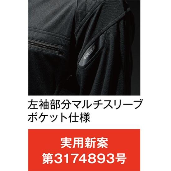 TS DESIGN Work Knit Langarmshirt 846305 Schwarz x Schwarz L (Frühling Sommer)