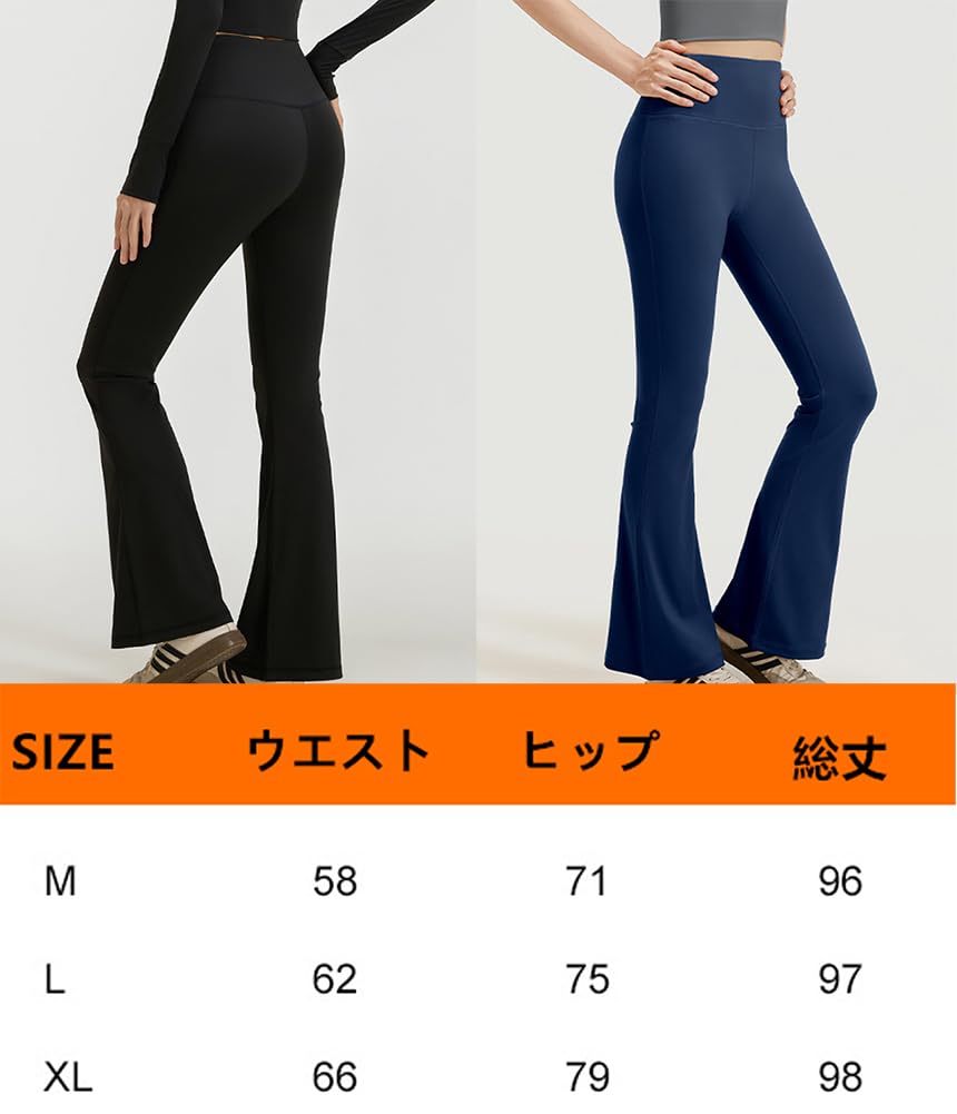 TASOGARA Flared Yoga Sports Slim Long Legs Women's Pants, Tights, Butt-Shaping, Sweat-Wicking, Quick-Drying, High-Waisted, Stretch, Fit, (JP,