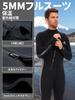 Owntop Men's 5mm Full Wetsuit | 5/4mm Neoprene Winter Wetsuit, Warm, Stretch, for Surfing, Diving, and Marine Sports (Front Zipper | Gray | Size M)