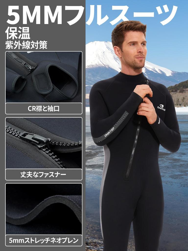 Owntop Men's 5mm Full Wetsuit | 5/4mm Neoprene Winter Wetsuit, Warm, Stretch, for Surfing, Diving, and Marine Sports (Front Zipper | Gray | Size M)