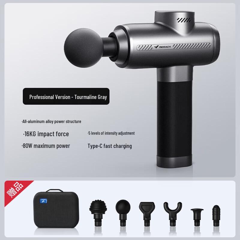MERACH Lightweight Professional Massage Gun