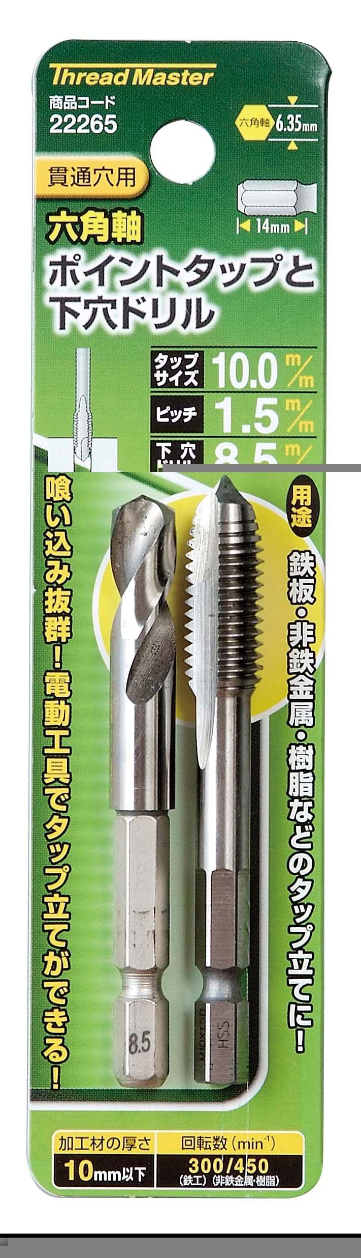 

Ichinen Access Thread Master Taps and Dies Hexagonal Shaft Point Tap M10 x 22265 with Pilot Drill 1.5mm 8.5mm