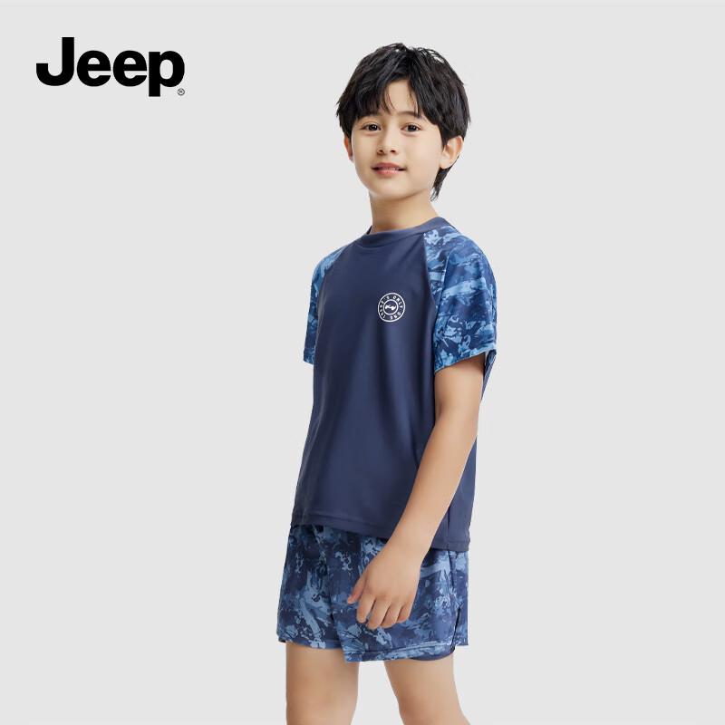 Jeep Boys' Camouflage Blue One-Piece Swimsuit