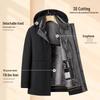 Men's 2025 Model Business Detachable Fleece-Lined Down Jacket for Winter Cold Protection Model 9888