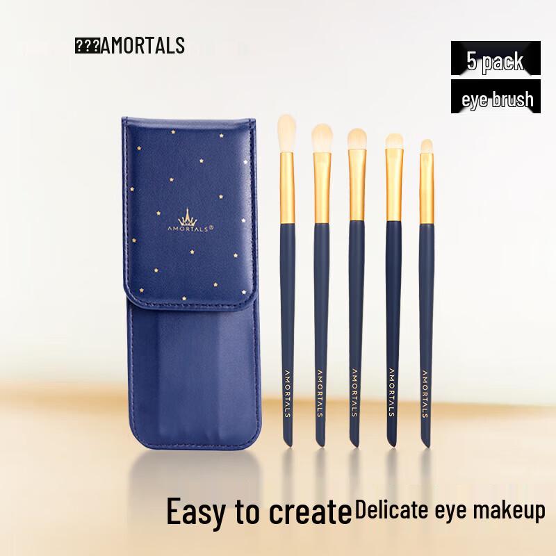 Ermu Tao 5-Piece Starry Makeup Brush Set