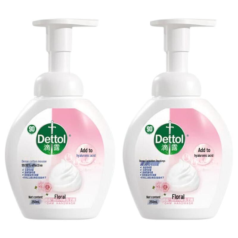 Dettol Foaming Antibacterial Hand Wash