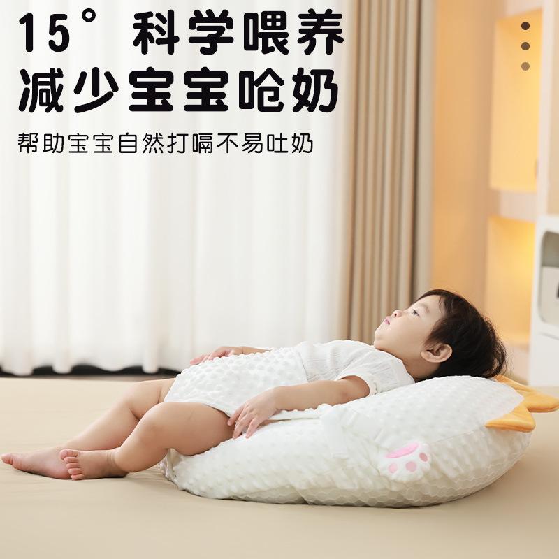 Baby slope cushion to prevent milk choking, slope pillow for newborns, lying feeding cushion, nursing pillow core