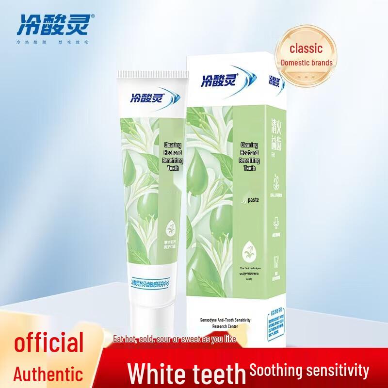 Leng Suan Ling Herbal Anti-Sensitivity Toothpaste