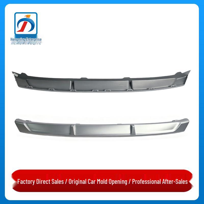 BMW 5 Series G38 Rear Bumper Lower Lip Protector Trim Strip LCI M 530