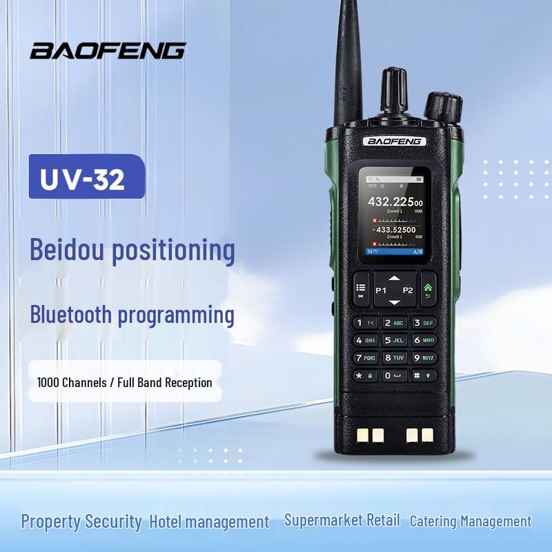 Baofeng UV-32 High-Power Handheld Two-Way Radio (CN version)