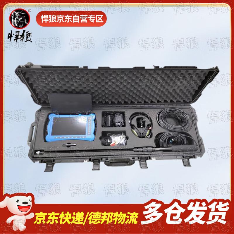 Hanlang Snake Eye Infrared Audio-Video Life Detector
