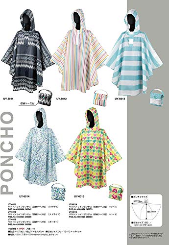 Benetton Rain Poncho, Water-Repellent, with Storage Case, Striped, BENETTON UY-6012