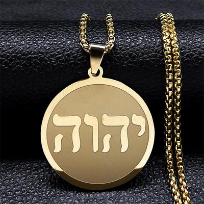 Collana con alfabeto ebraico Tetragrammaton Yahweh per donna uomo acciaio inossidabile uomo uomo ebraico cristiano Israele catena di gioielli