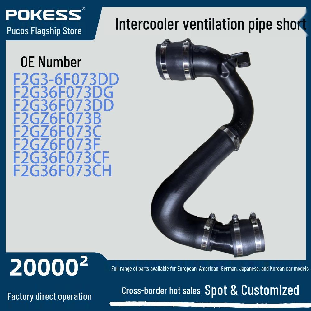 

Edge 2.0 Intercooler Vent Pipe for Domestic Cars - f2g36f073dd F2G36F073DG, F2G36F073DD, F2GZ6F073B, F2GZ6F073C