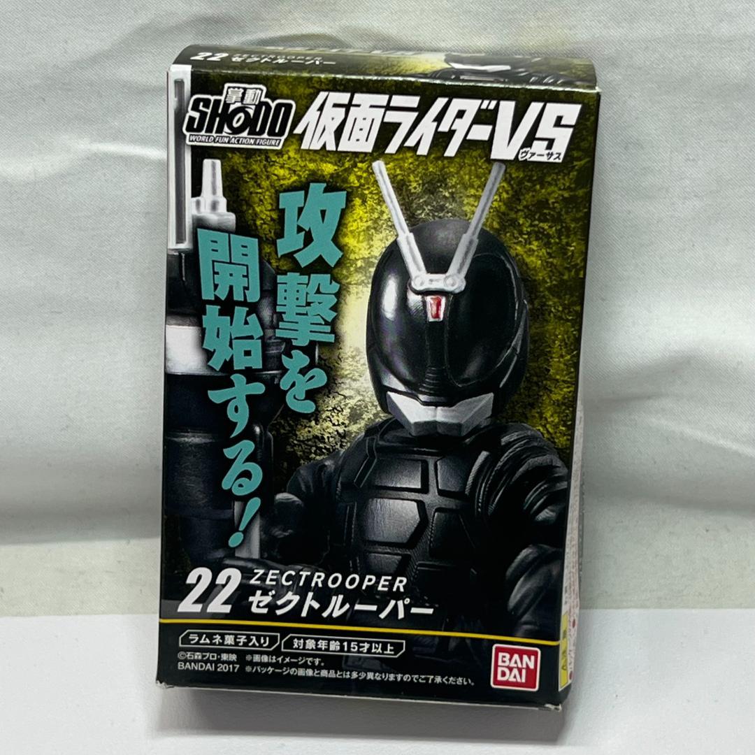 

[USED] Ki908 Inner Bag Shodo Kamen Rider VS Zectrooper Gun Version