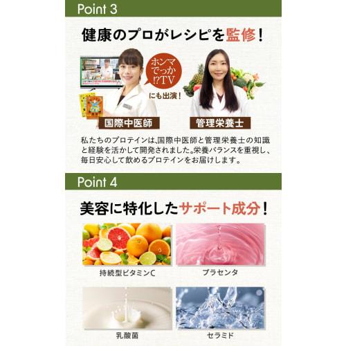 Beaumit Complete Soy Protein 600g, Nutritionally Complete, 24g Protein, Diet Replacement, Matcha Flavor, Supervised by an International Chinese Medici