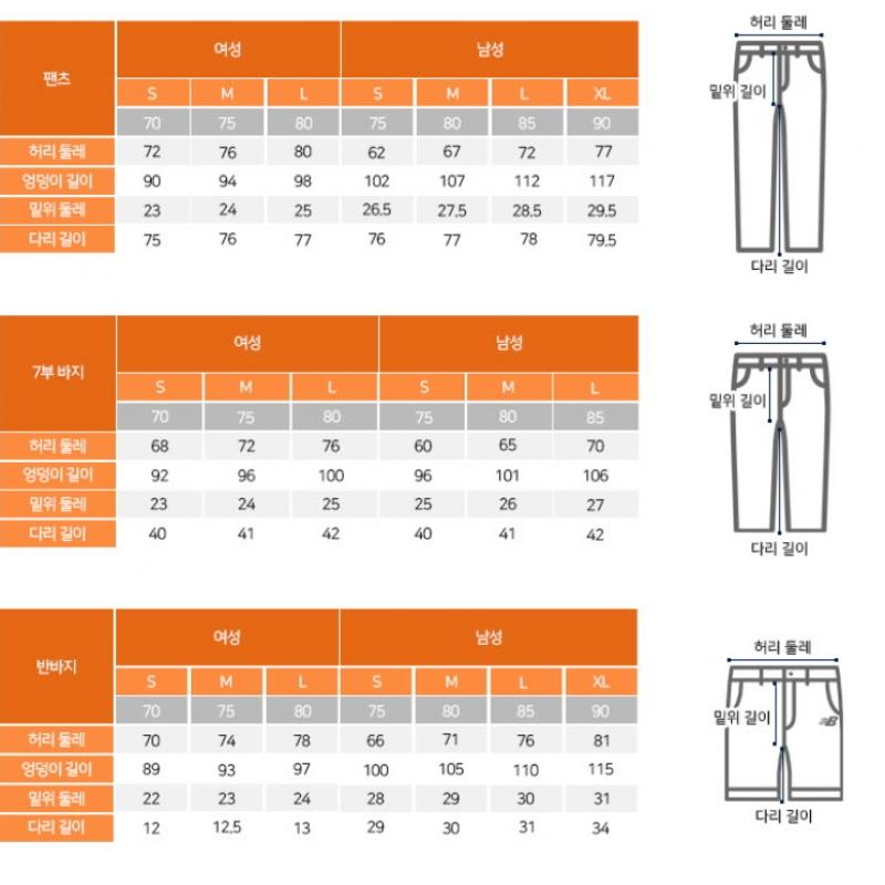 New Balance Pants Eqs Nbmlfco103 Ac Common Essential Wide Pants